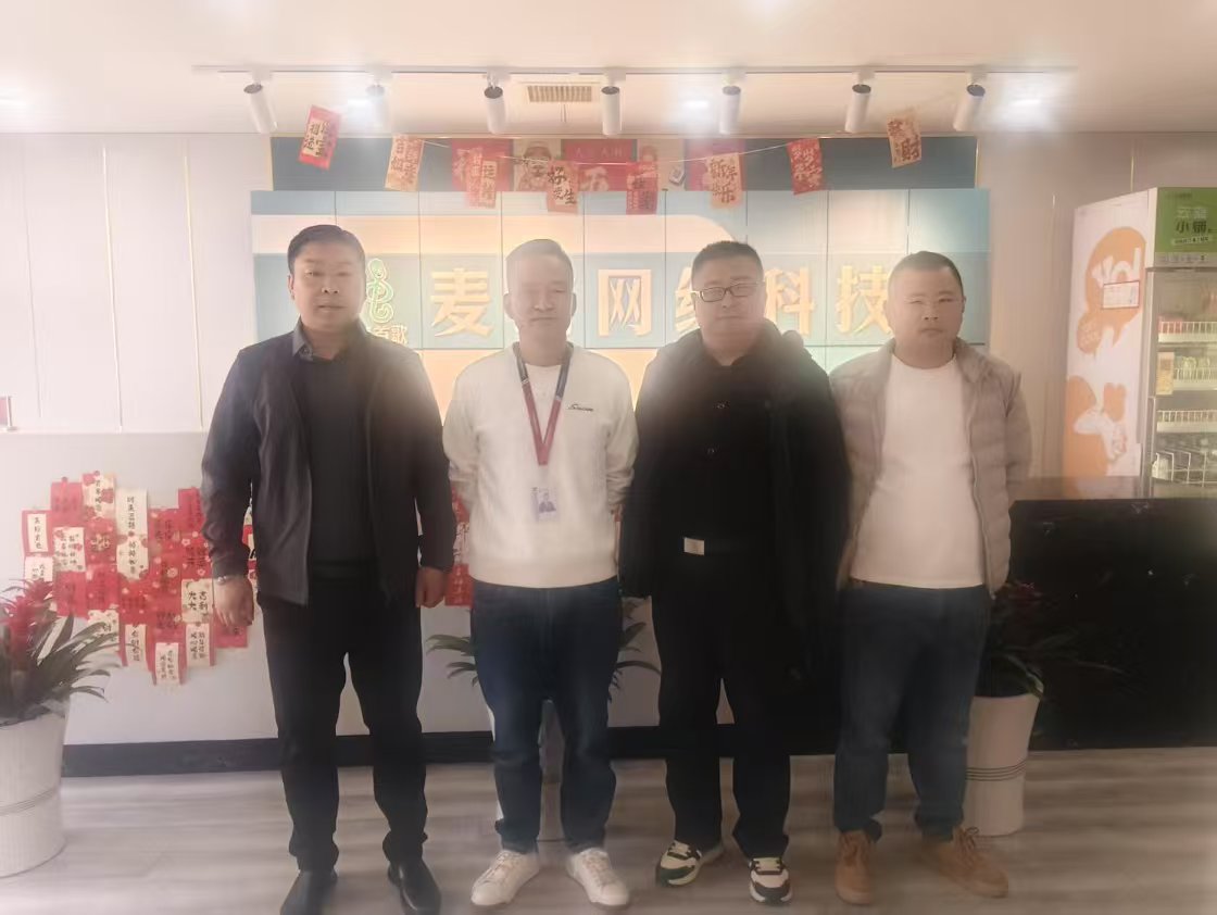 微信图片_20250403170818.jpg