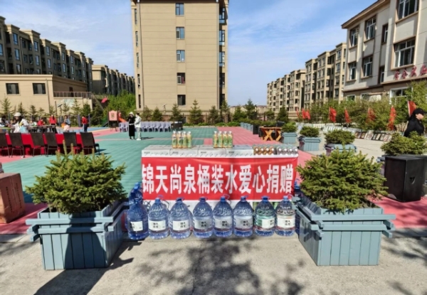 微信图片_20250517212149.jpg