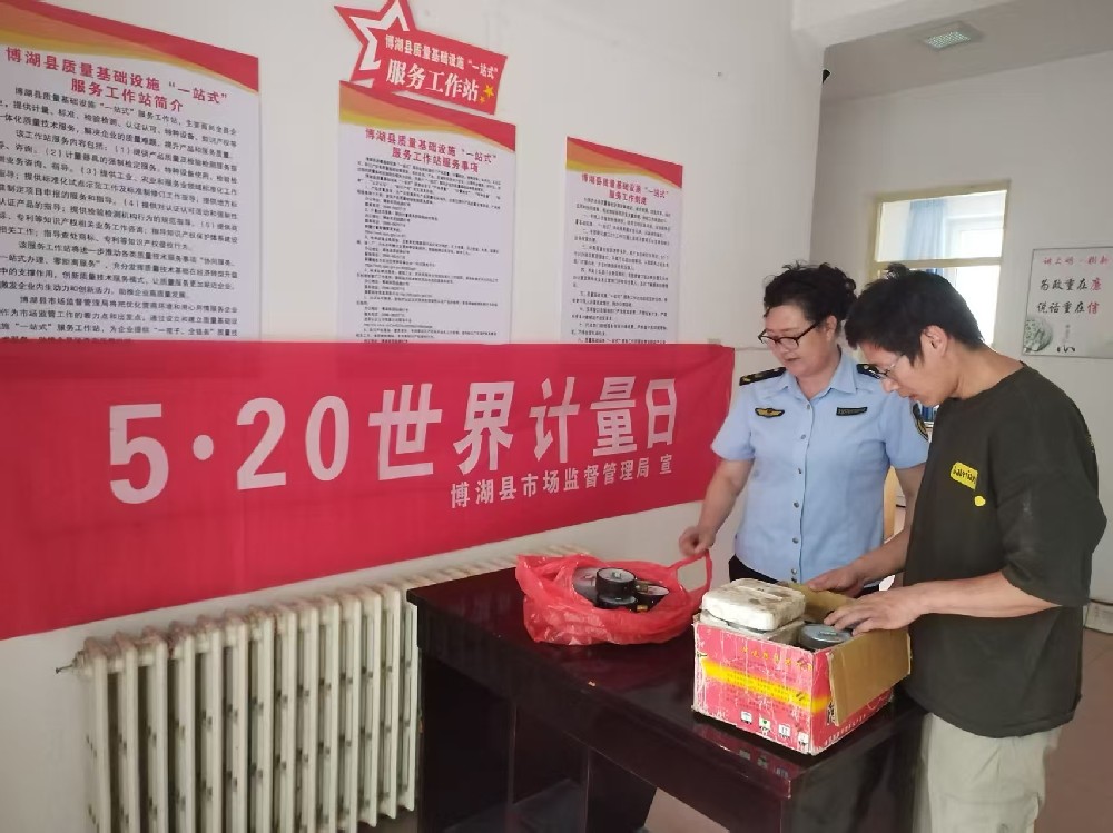 微信图片_20250520132447.jpg